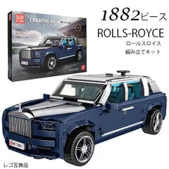 2024年最新】ROLL royceの人気アイテム - メルカリ