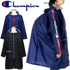 【訳あり】 レインコート キッズ ジュニア Champion チャンピオン(CHS47RA) 無地×袖ロゴ ファスナー ランドセル対応 140 150cm 撥水 男の子 女の子 小学生 中学生 子供