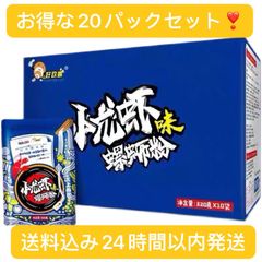 好欢螺小龙虾螺蛳粉 特价20袋包邮