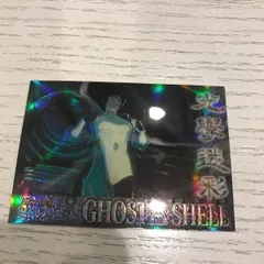 希少❗️　攻殻機動隊　カードダスマスターズ　139種　コンプリート Amazon.co.jp: CARDDASS MASTERS GHOST IN THE SHELL 攻殻機動隊