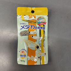 ひかり　メダカの天然食　新パッケージ　5g