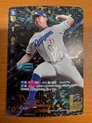 2025年最新】小笠原慎之介 ドリームオーダーの人気アイテム
