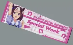 【中古】アクセサリー(非金属) スペシャルウィーク 公式アームサポーター 「ウマ娘 プリティーダービー 4th EVENT SPECIAL DREAMERS!!」