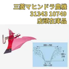 2024年最新】培土器 管理機の人気アイテム - メルカリ