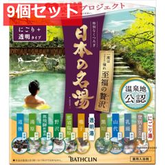 玉川温泉の華 新パッケージ 3箱 - メルカリ