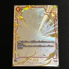 ドラゴンボール 限界を超えし者 　孫悟空SCR⭐　ベジットSCR　孫悟空SCR ドラゴンボール 限界を超えし者 孫悟空SCR⭐ ベジットSCR 孫悟空