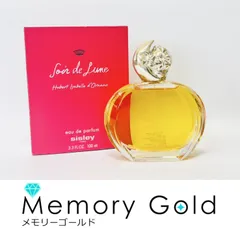 2025年最新】SISLEY soir de luneの人気アイテム - メルカリ