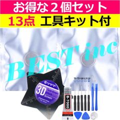 ＜ 新品２個＋工具 ＞ソニー INZONE Buds WF-G700N インゾーン / 耳用電池 SONY 電圧制限:3.85V