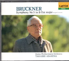2023年最新】ブルックナー:交響曲第5番(原典版)の人気アイテム - メルカリ