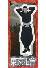 【中古】アクリルスタンド・アクリルパネル 場地圭介(学ラン) アクリルスタンド 「東京リベンジャーズ」