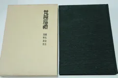 2026年最新】浅野喜市の人気アイテム - メルカリ