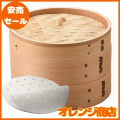 2025年最新】業務用蒸し器の人気アイテム - メルカリ
