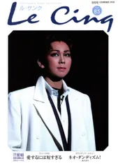 大幅値下げ✨宝塚湖月わたる王家に捧ぐ歌CDCollectionCDセット 王家に捧ぐ歌』(2022年）: ブルーレイ・DVD・CD - 宝塚