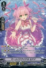 2025年最新】セドナ ヴァンガードの人気アイテム - メルカリ