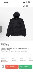 2025年最新】nocta jerseyの人気アイテム - メルカリ