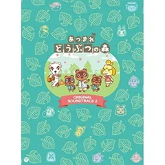 CD / ゲーム・ミュージック / あつまれ どうぶつの森 オリジナルサウンドトラック 2 (5CD+DVD)