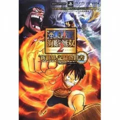 【中古】攻略本PS3-PSV ≪アクションゲーム≫ PS3/PSVita ONE PIECE 海賊無双2 新世界記録指針書