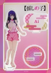 【中古】アクリルスタンド・アクリルパネル 星野アイ(サウナVer.) アクリルスタンド 「推しの子×極楽湯・RAKU SPA 極楽推しの湯巡り」