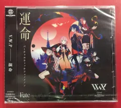 V.W.P】「運命」SPECIAL BOX／1st ALBUM「運命」 – FINDME STORE