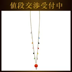 フェンディ ロング ネックレス ゴールド オレンジ マルチカラー レア 美品