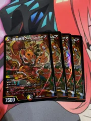クイーンルピア　プレイマット DMPランキング クイーンルピア プレイマット スリーブ セット