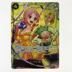 ## ワンピースカード レベッカ SP OP05-091 SR トレカ
