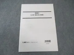 LEC公務員試験Kマスター2022-2023合格目標 23冊+演習編 2022-2023年合格目標 公務員試験 本気で合格! 過去問解きまくり