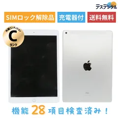 2024年最新】appie ipad 第8世代 32gbの人気アイテム - メルカリ