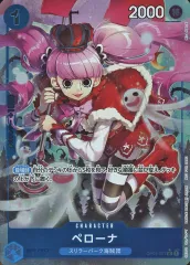 2025年最新】OP01-077 ペローナの人気アイテム - メルカリ