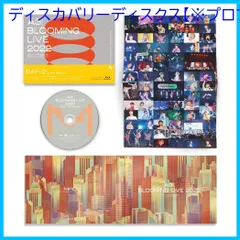 A3! BLOOMING LIVE 2022 アフターパンフレット | きゃにめ