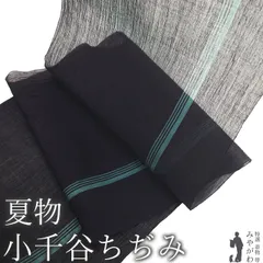 本場小千谷ちぢみ 無地 黒地 麻 反物 TN