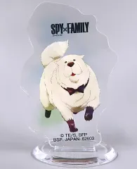 【中古】アクリルスタンド・アクリルパネル ボンド・フォージャー アクリルスタンド 「一番くじ SPY×FAMILY-You made my day-」 F賞