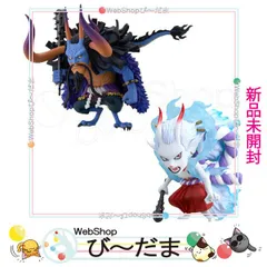 [bn:8]  【未開封】 少年ジャンプ ワールドコレクタブルフィギュア ワンピース カイドウ＆ヤマト◆新品Ss