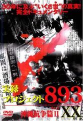 中古】 それいけ！アンパンマン '95シリーズ(12巻セット
