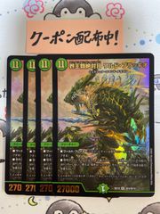 ワルドブラッキオ
