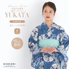 2025年 夏 新作 初心者さんでも安心◎簡単二部式浴衣 【送料無料】帯セット しわ兵児帯 二部式 レディース 浴衣2点セット nibu2ki-04