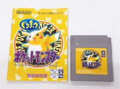 ☆ ゲームボーイ専用ソフト　ポケットモンスター ピカチュウ