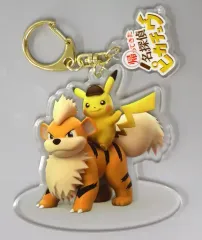 【中古】キーホルダー ガーディ＆ピカチュウ 「帰ってきた 名探偵ピカチュウ アクリルキーホルダーコレクション」 ポケモンセンター限定