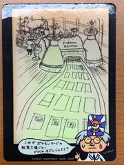 良品】拡張シート 第3弾 これがポケモンカードの秘密工場じゃ！ これが