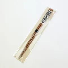 スヌーピー レターズ モーメント和紙巻箸23cm キッチン 日本製 SNOOPYのサムネイル