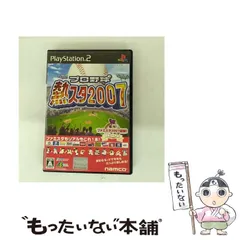 【中古】 プロ野球 熱スタ2007 [PS2] / バンダイナムコゲームス