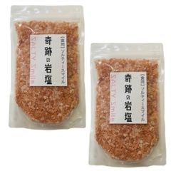 ヒマラヤ　岩塩　ピンクグレイン　500g2セット　ソルト　塩　食用　バスソルト