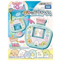 Amazon | 1977年日本製 トミー ウォーターゲーム ファンテン か