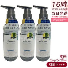 【新品・未使用】アルビスヴェール ブースター ミスト 3本セット 廃盤品 新品・未使用】アルビスヴェール ブースター ミスト 3本セット 廃盤品