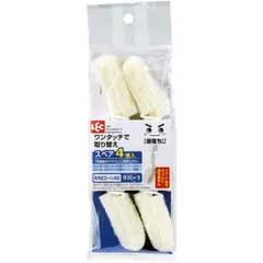 【5個セット】 レック 激落ちくん GN ワンタッチ交換クリーナー スペア（ラバー）