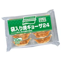 味の素 - 【新品未使用】味の素　餃子キャリー　ワゴン　非売品 2025年最新】味の素餃子の人気アイテム - メルカリ