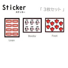 3枚セット CHUMS ステッカー Mini Logo Booby Foot