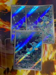 タッツーAR 3枚