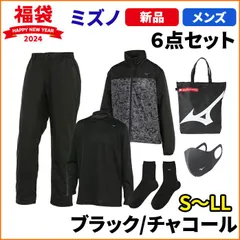 2024年最新】mizuno ブレスサーモ上下の人気アイテム - メルカリ