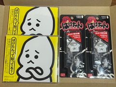 新品　バケタン2号 GID スマイル バケタンブログ 未開封品 バケタン2号 | バケタンブログ